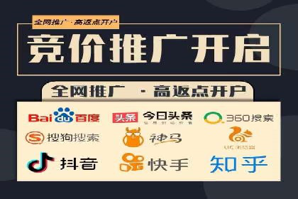 快速上手：百度推广开户的步骤与注意事项