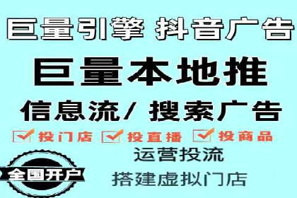 精准营销的典范：一则信息流广告的成功案例解析